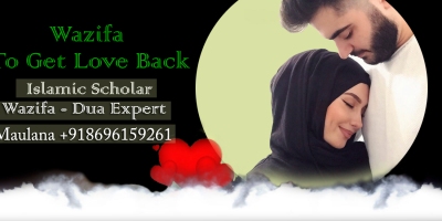 #5 Powerful Wazifa To Get Love Back In 3 Days 100% Solution